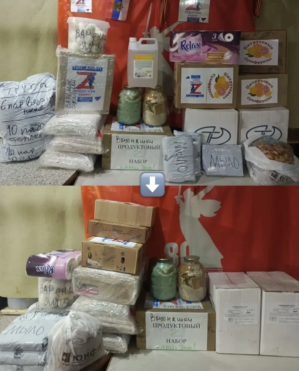 📦 ОТПРАВКА