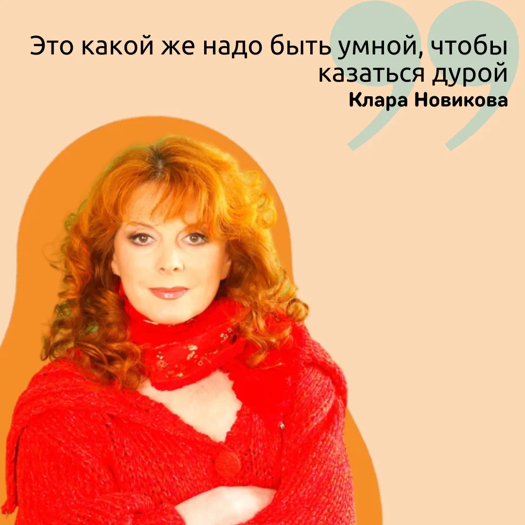 Тонкое искусство 😌

#Цитата 🔸 Сарафан