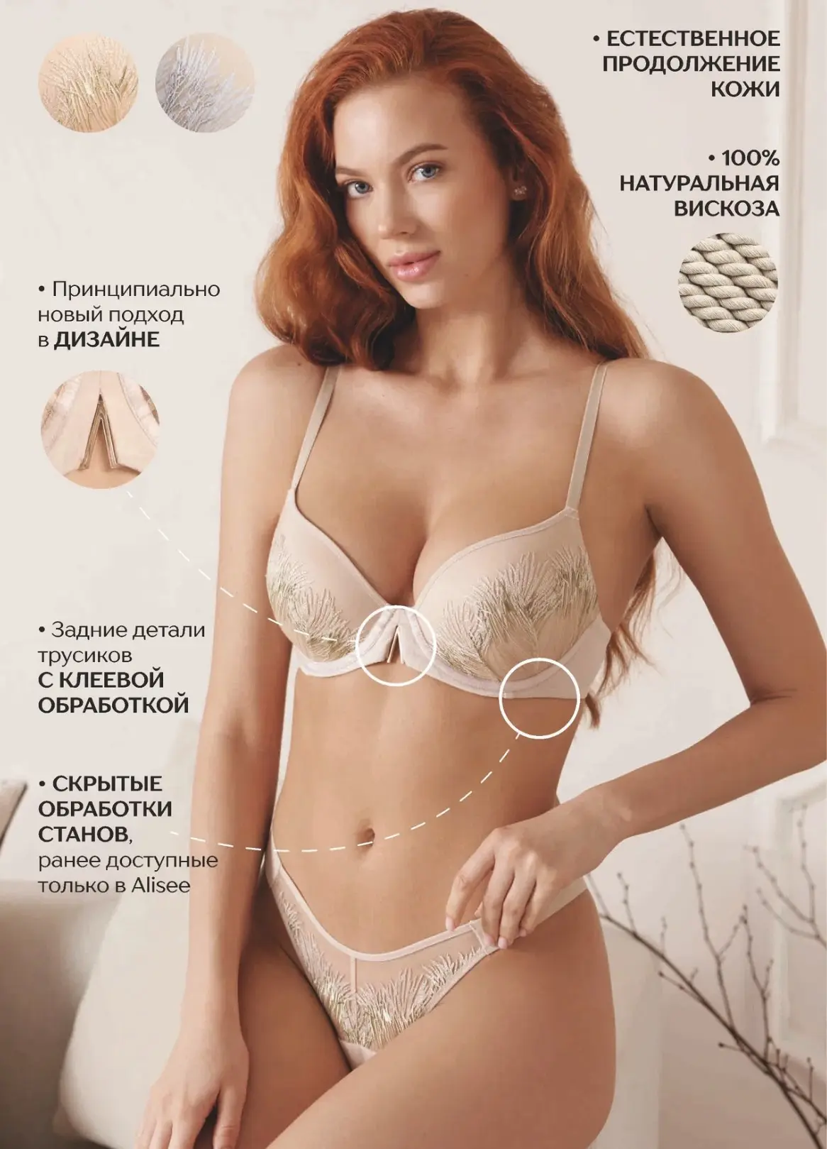 ✨ "Левада" - это когда ты нравишься себе в отражении ✨ 
 
💞Нежные линии, аккуратная вышивка, спокой