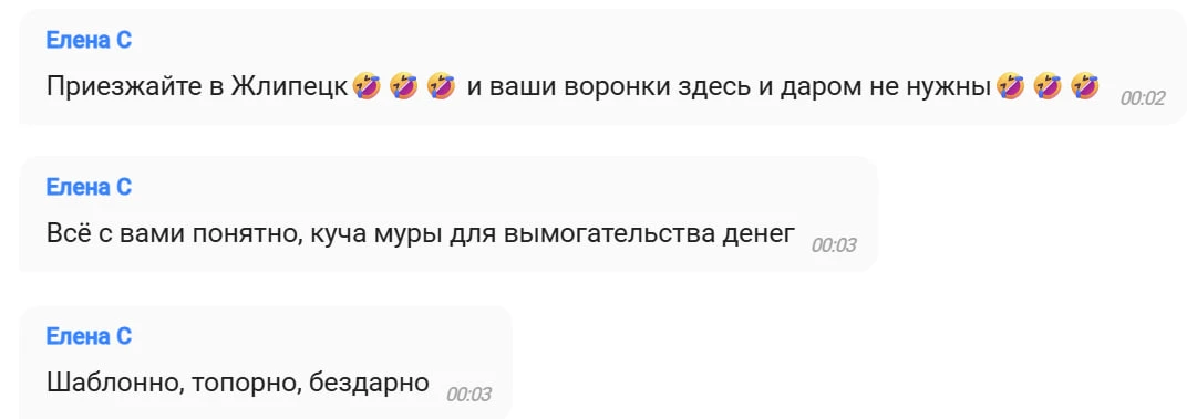 Сезон высоких продаж — говорили они
