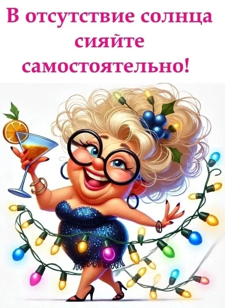 прекрасного дня😍

Подписывайся
