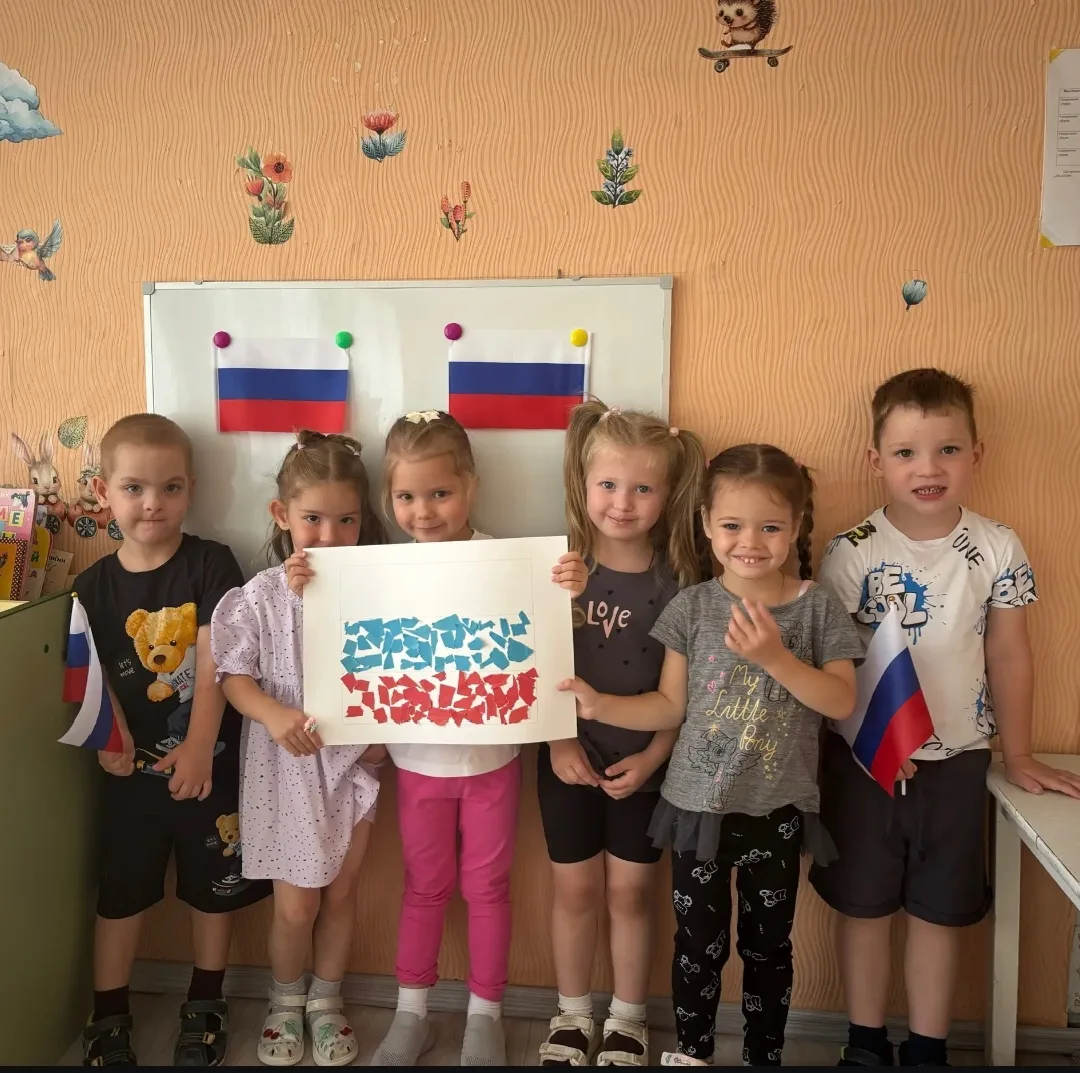 В рамках празднования Дня Государственного флага Российской Федерации в детском саду пр...