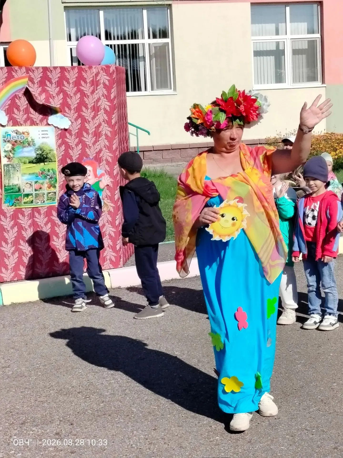 Как мы спасали лето! ☀️