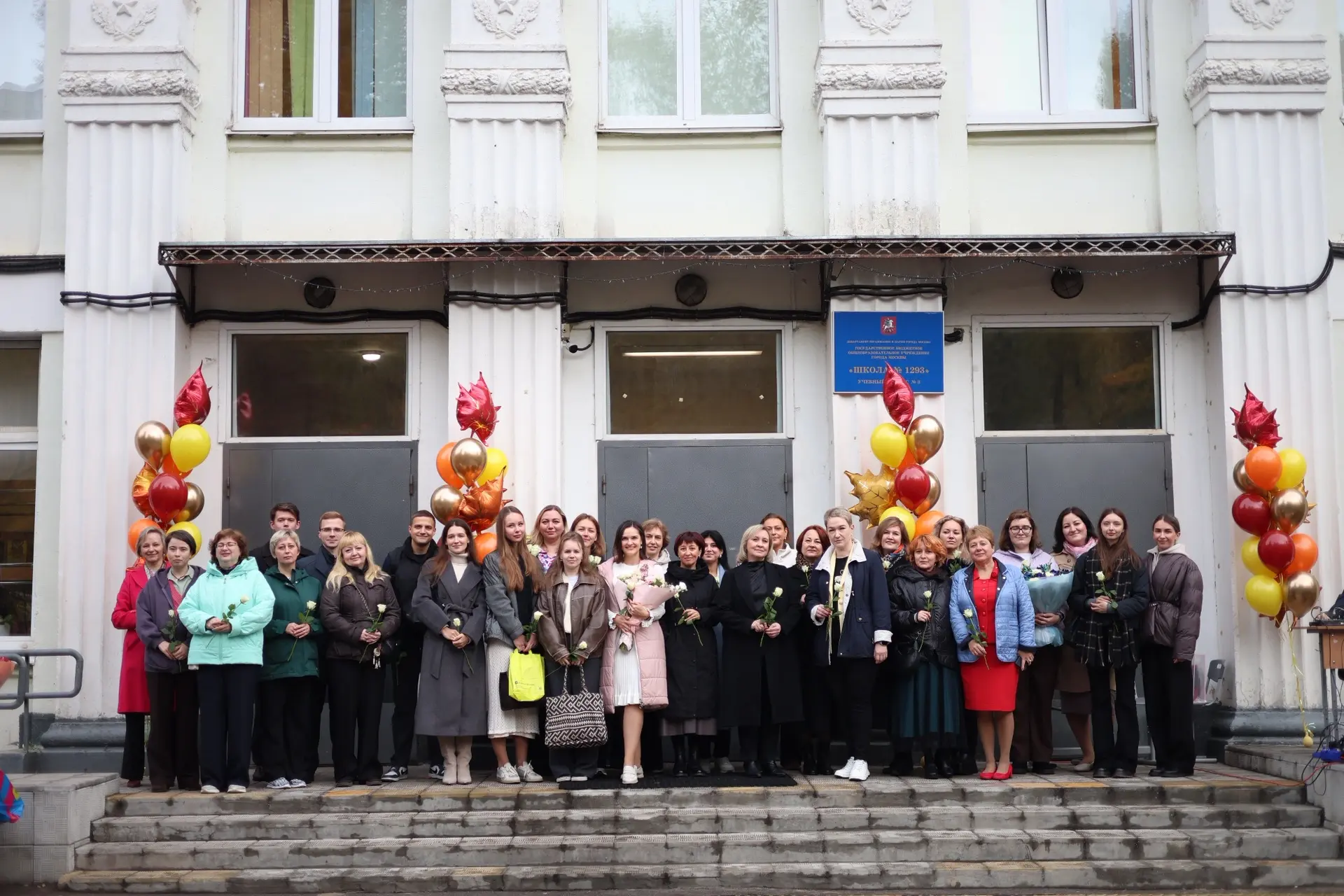 🎉 Праздник начинается с самого утра!