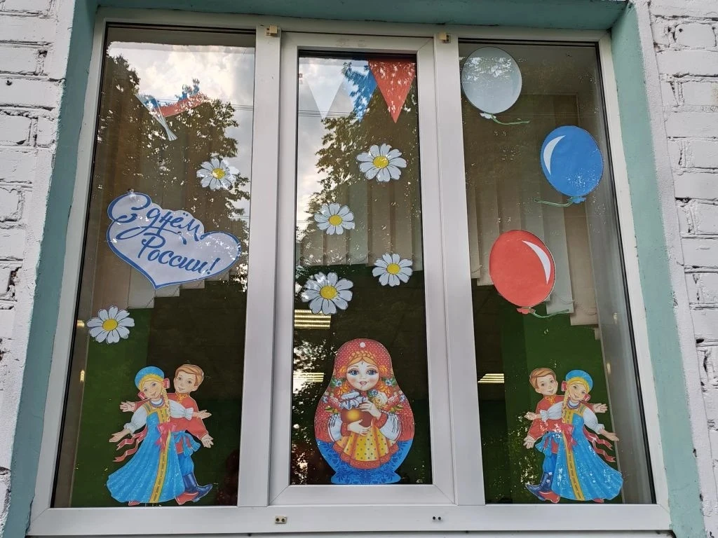 🇷🇺 Сосновский СДК  принял активное участие в масштабной Всероссийской акции «Окна Рос...