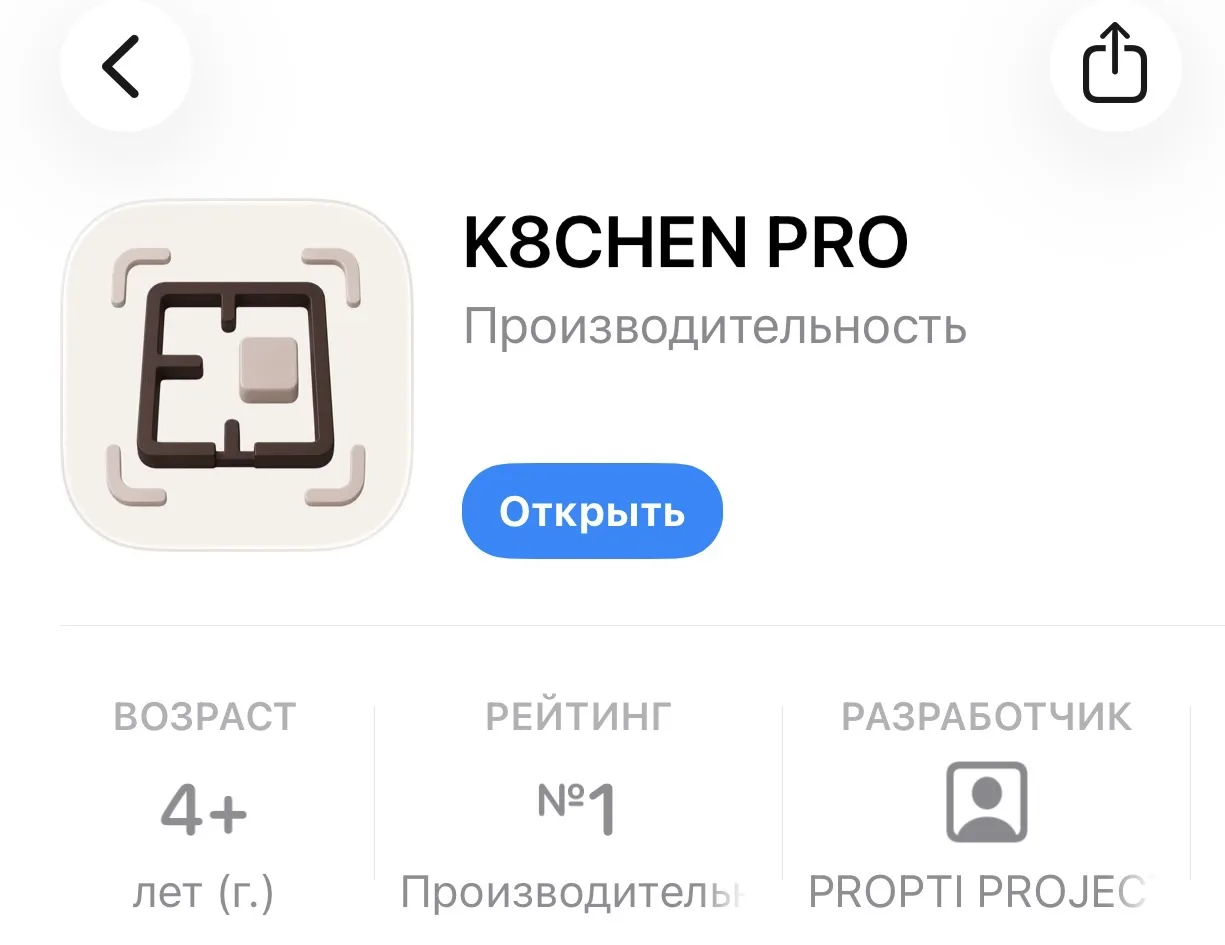 Т-банк выпустил в App Store новое приложение! 🛒