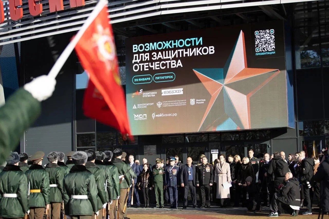 Приняла участие в экспертном мероприятии «Возможности для защитников Отечества» в Пятигорске. Вместе
