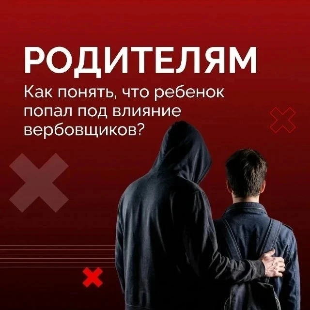 💥 Ребёнок стал замкнутым или агрессивным? Причина может быть глубже, чем просто переходный возраст.