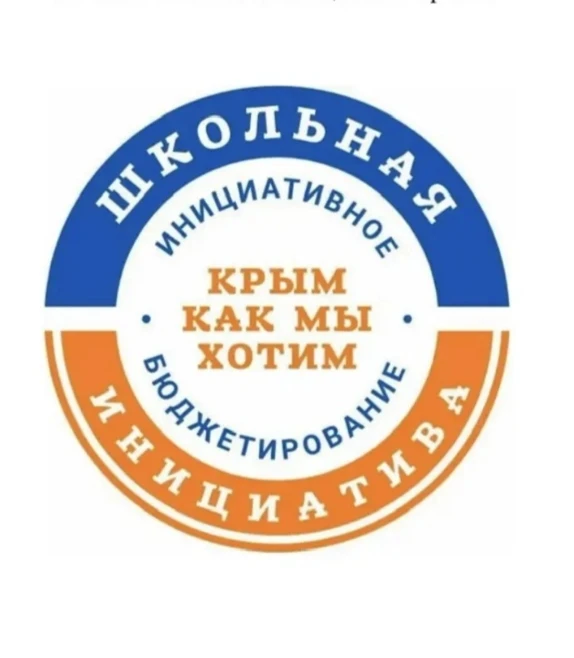 💥 Стартует новый сезон ШкИБ-2027
