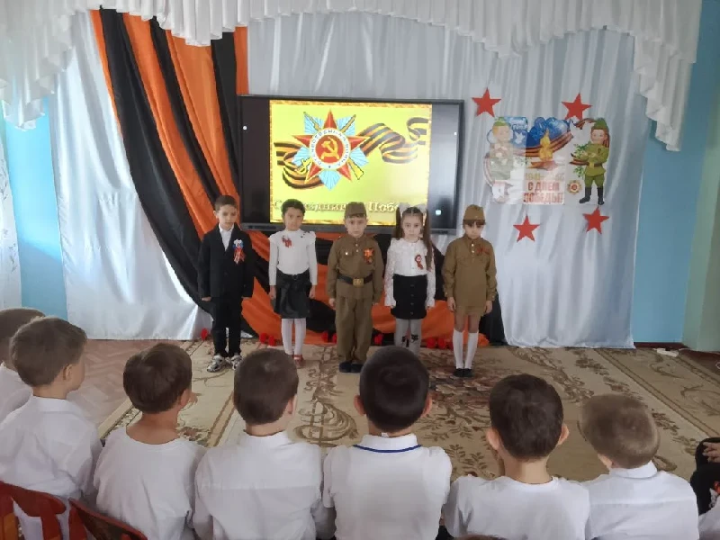 "Мы помним, мы гордимся!"