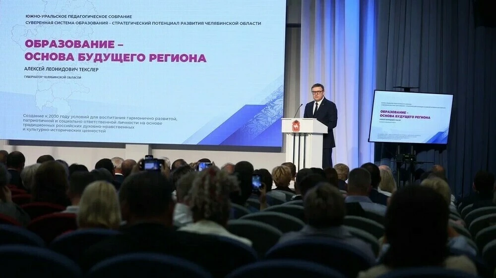 26 августа 2026 года в Магнитогорске на базе школы № 54 им. Н. Д. Сергиенко состоялось ...