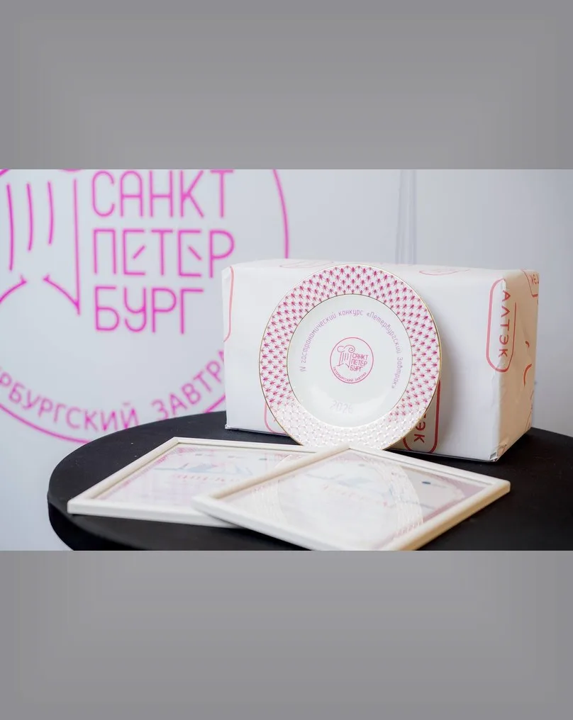 «Петербургский завтрак» — отдельная достопримечательность! Так решил Комитет по развитию туризма Сан