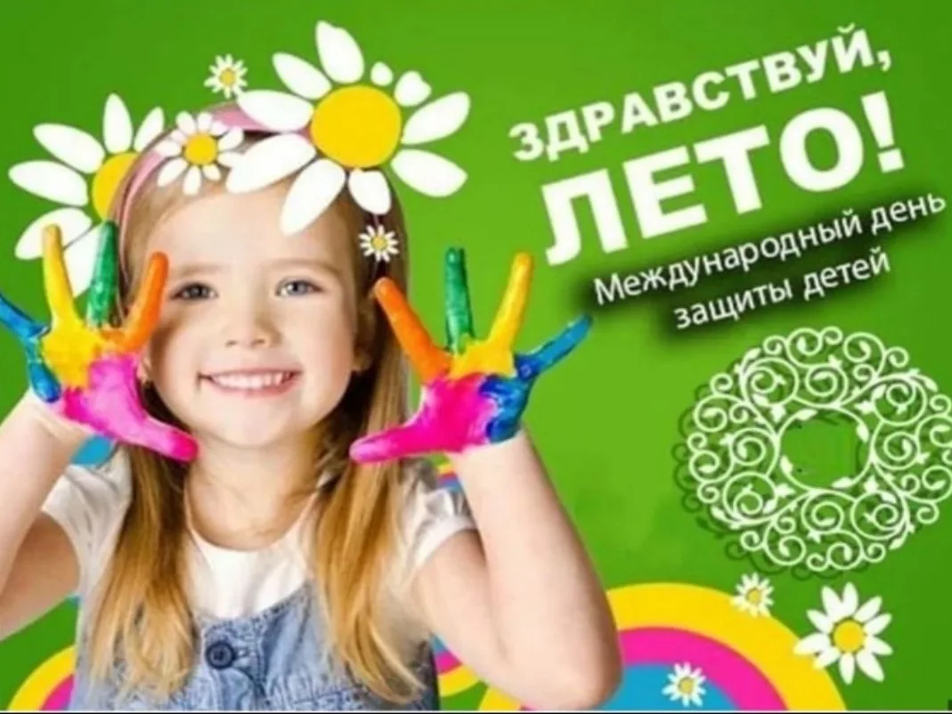 1 июня 2026 года в школе запланированы мероприятия по правовому воспитанию для детей и родителей (за