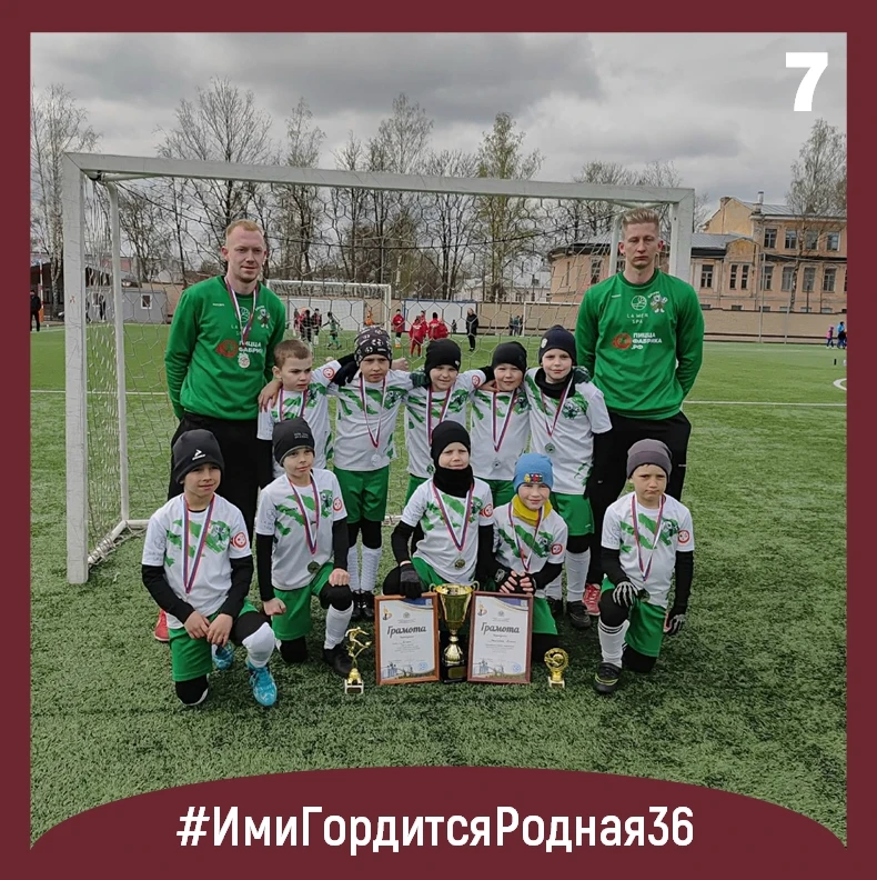 🏆 Вы готовы? Точно готовы? Новый! Свежий! Сногсшибательный выпуск рубрики «#ИмиГордитсяРодная36»  1️