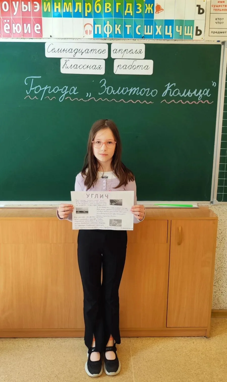 🏰 Путешествие по Золотому кольцу России: защита проектов в 3Ж классе  В 3Ж классе прошла яркая и поз