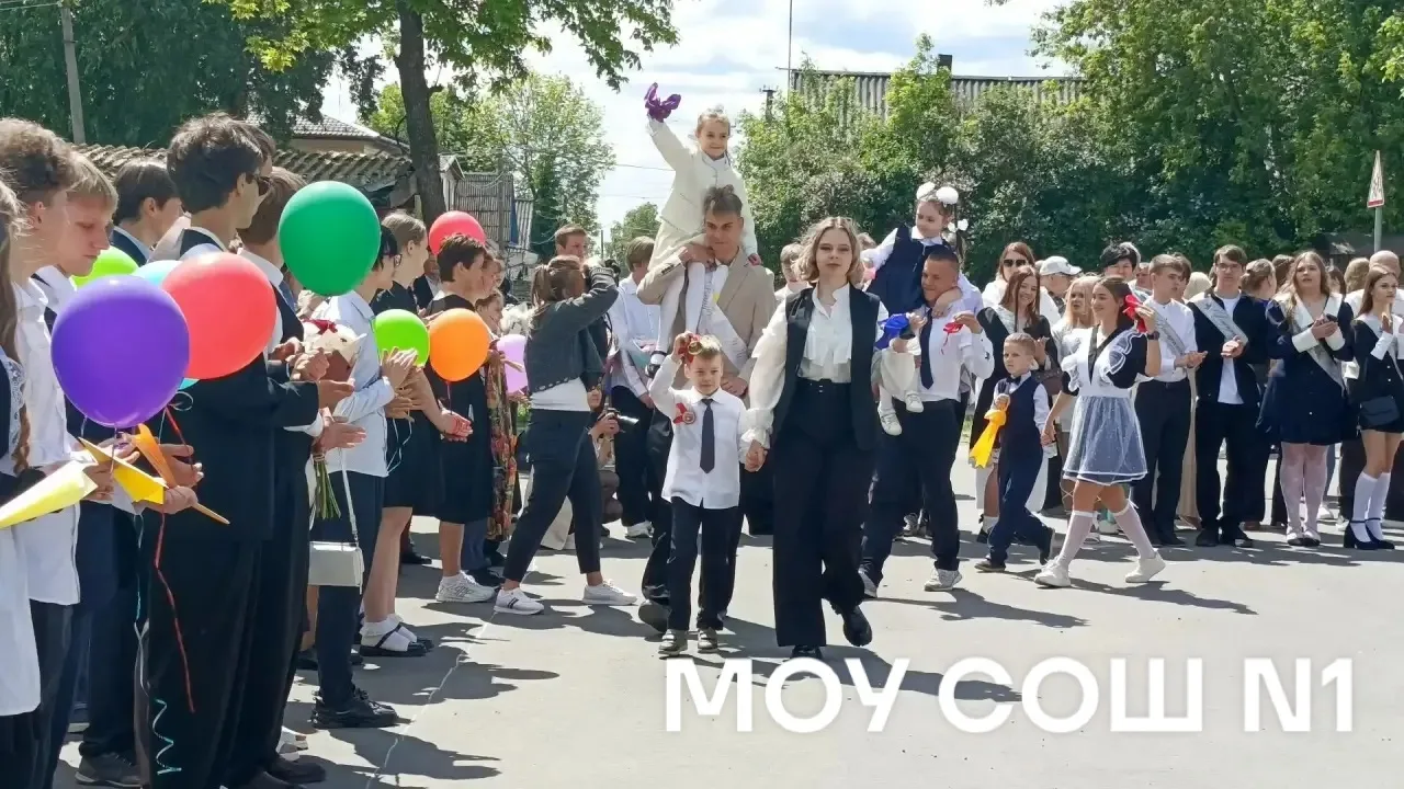 🔔26 мая 2026 года, для выпускников наших школ прозвенел Последний звонок.