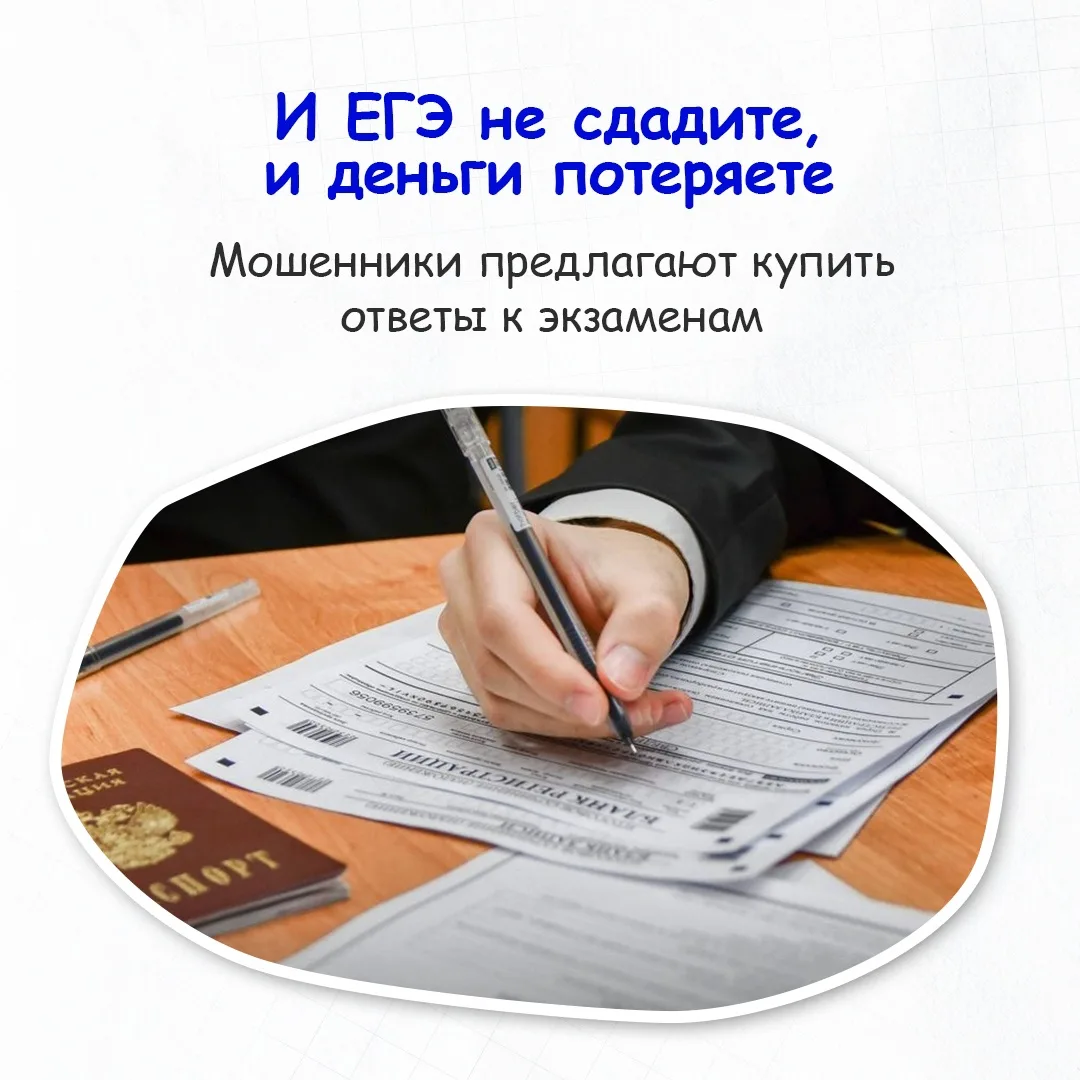 📍 «Первым троим написавшим — скидка! Вместо 1,5 тысяч всего тысяча рублей! Все ответы ...
