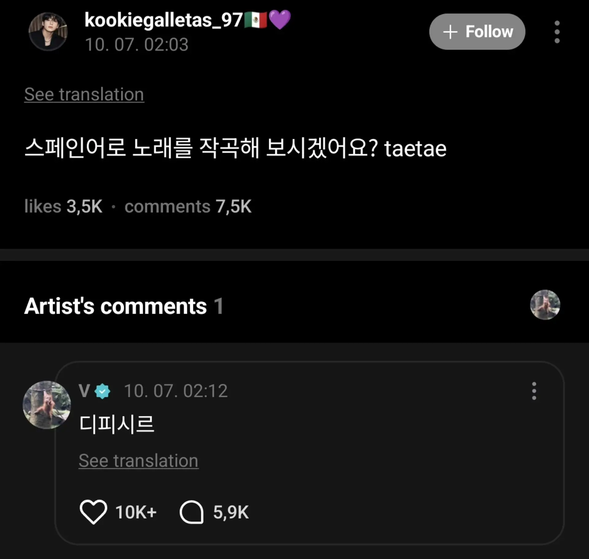 Тэхён на Weverse