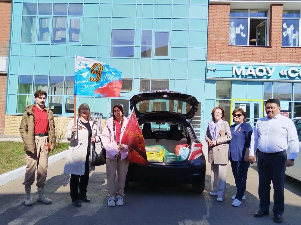 6 мая делегация МАОУ "Сотниковская СОШ" в составе учителей, учеников и представителей Женсовета в\ч.