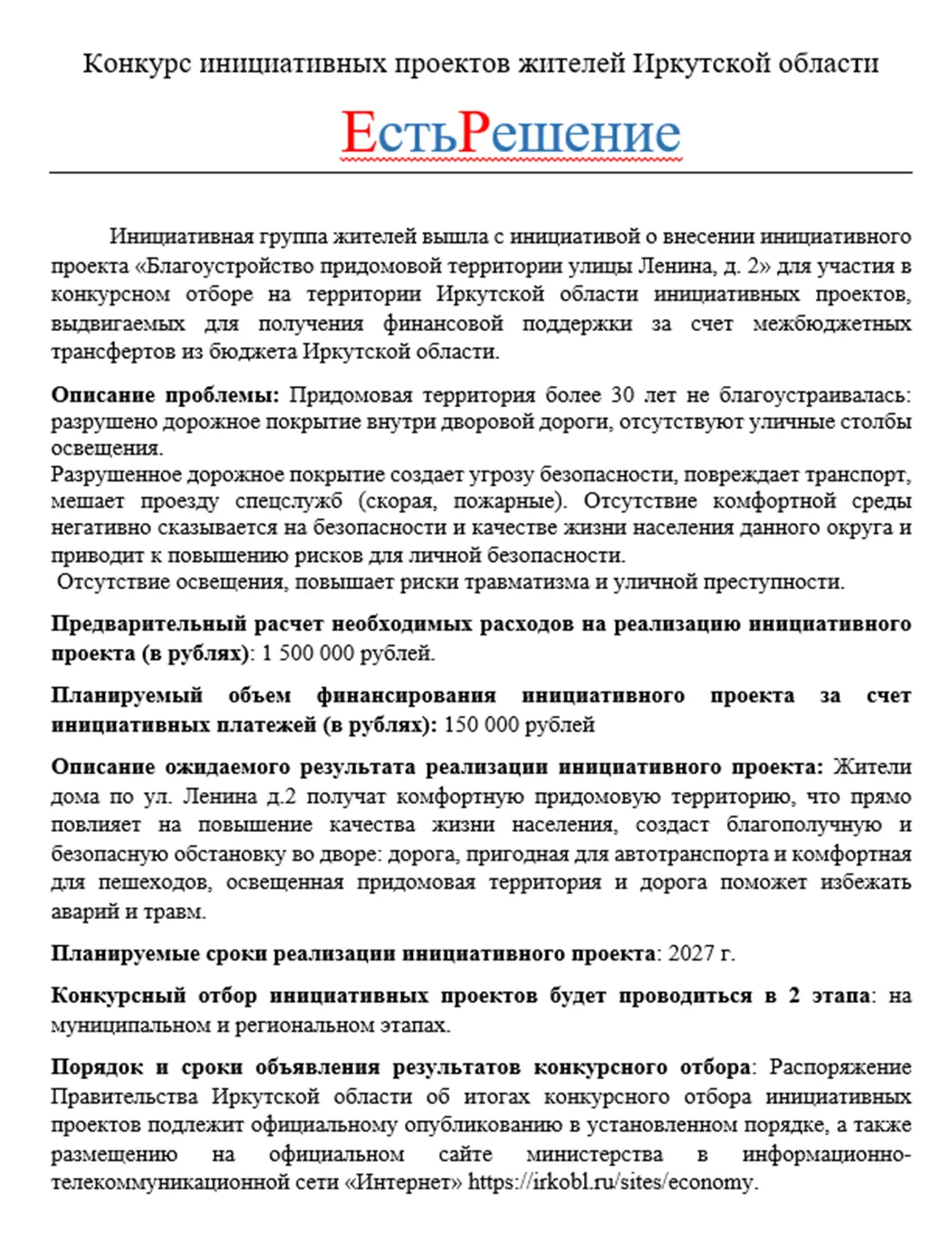 Медиа публикации
