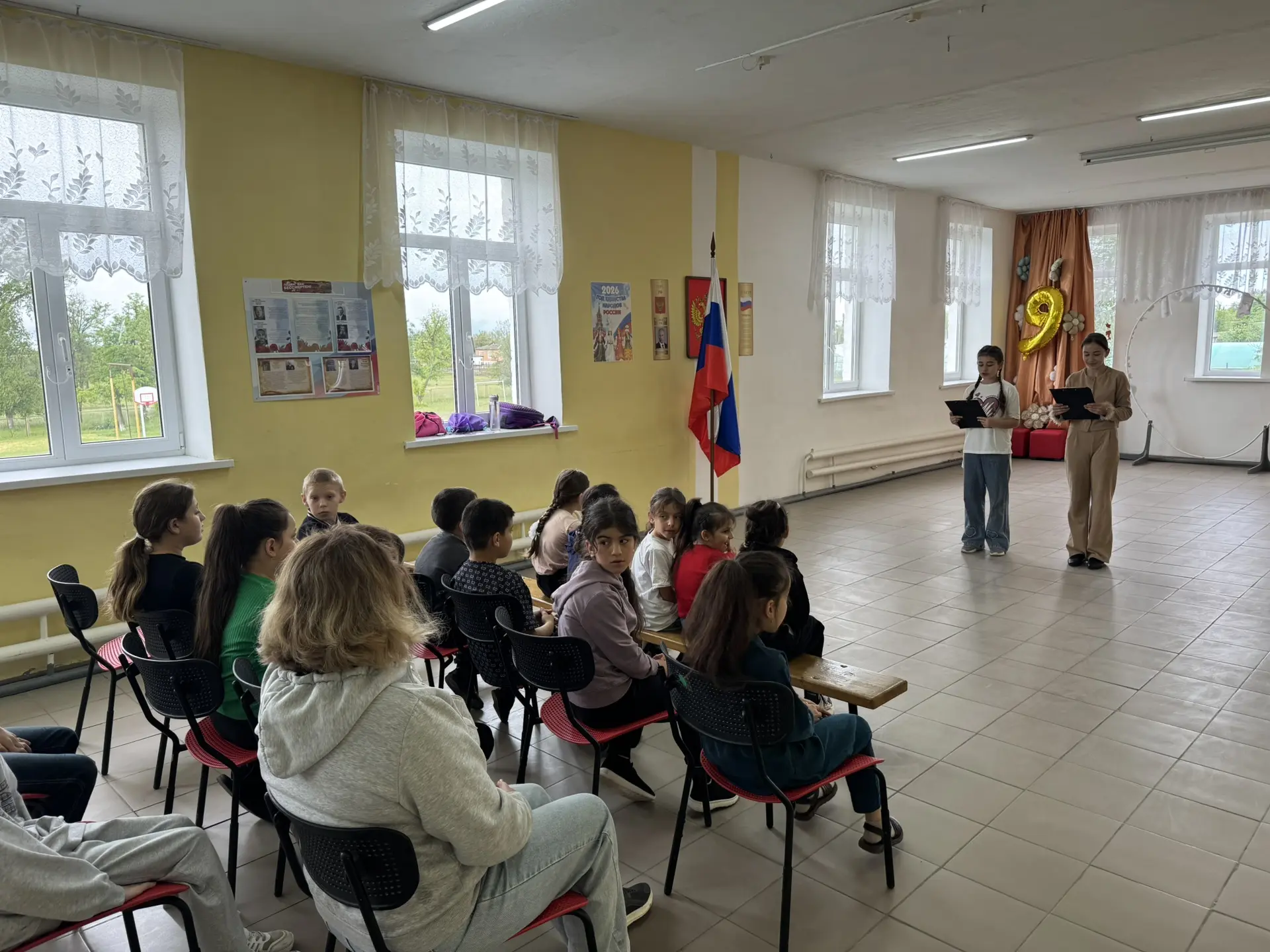 Дорогие друзья и уважаемые родители! 🎉✨