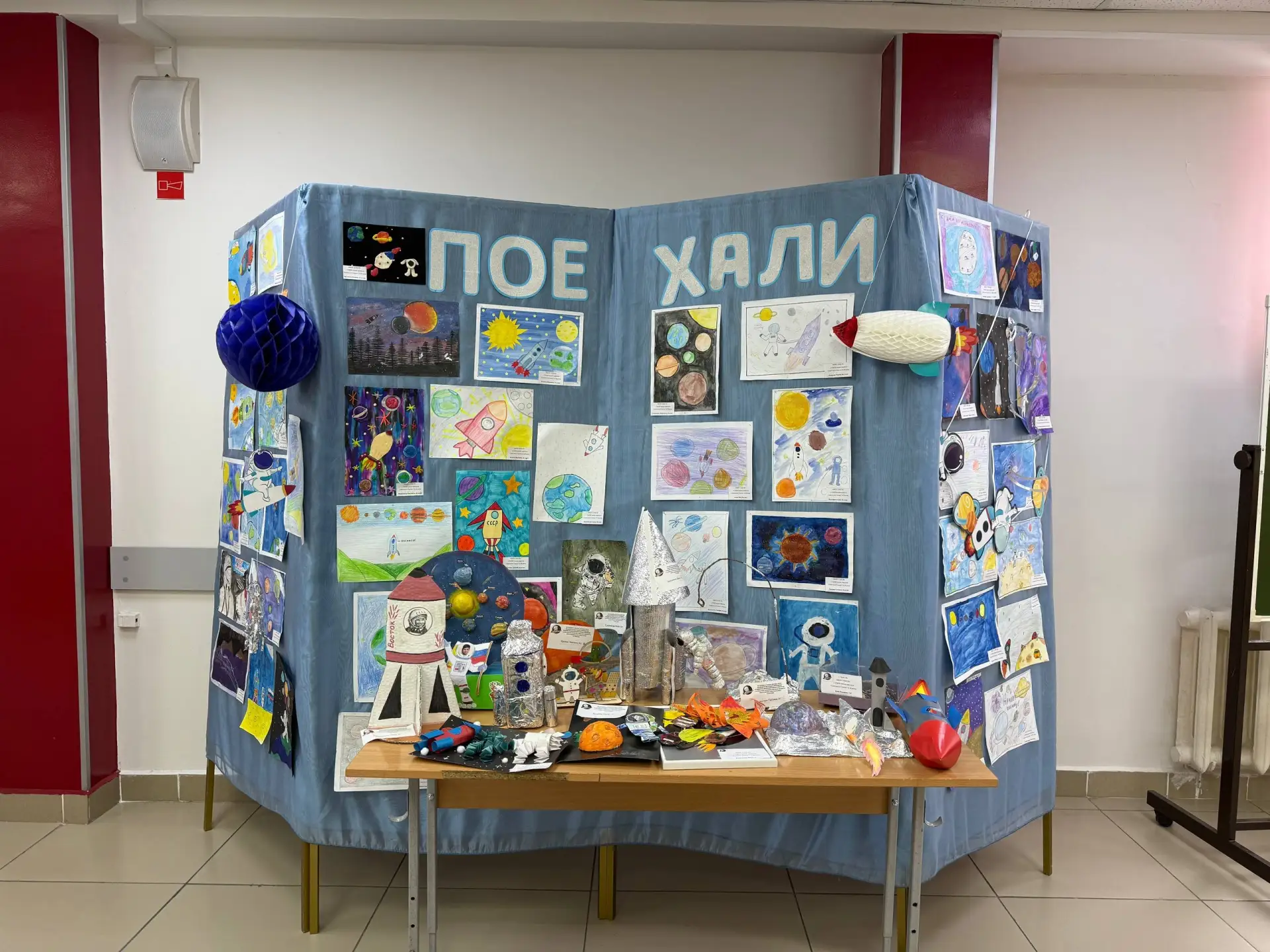 🚀  Неделя космоса  🛰  В рамках недели космоса в России и ученической недели добра в Югре обучающиеся