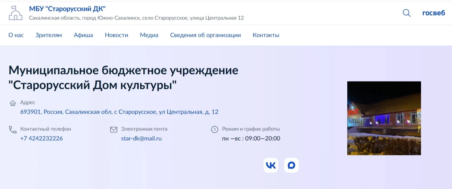 Медиа публикации