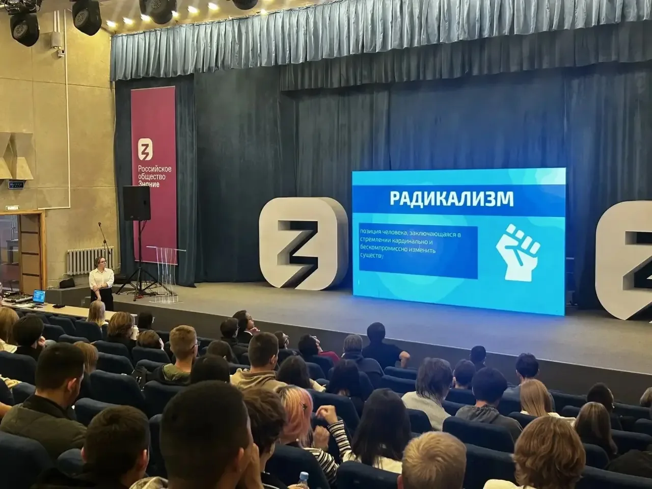 🏛В КФУ состоялась встреча со студентами, посвящённая профилактике экстремизма в молодё...