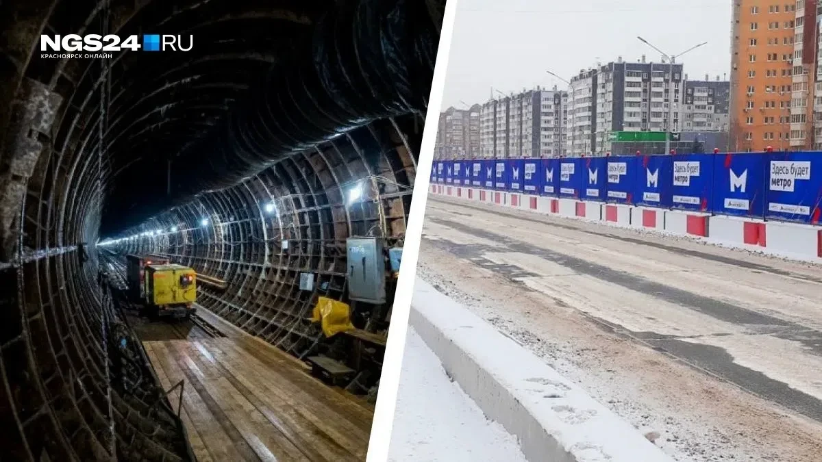 ВАКАНСИИ НА СТРОИТЕЛЬСТВО МЕТРО В КРАСНОЯРСКЕ