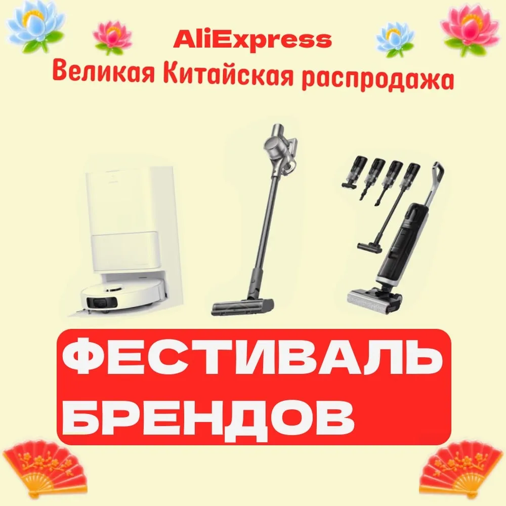 🧹 Хорошие находки для уборки дома