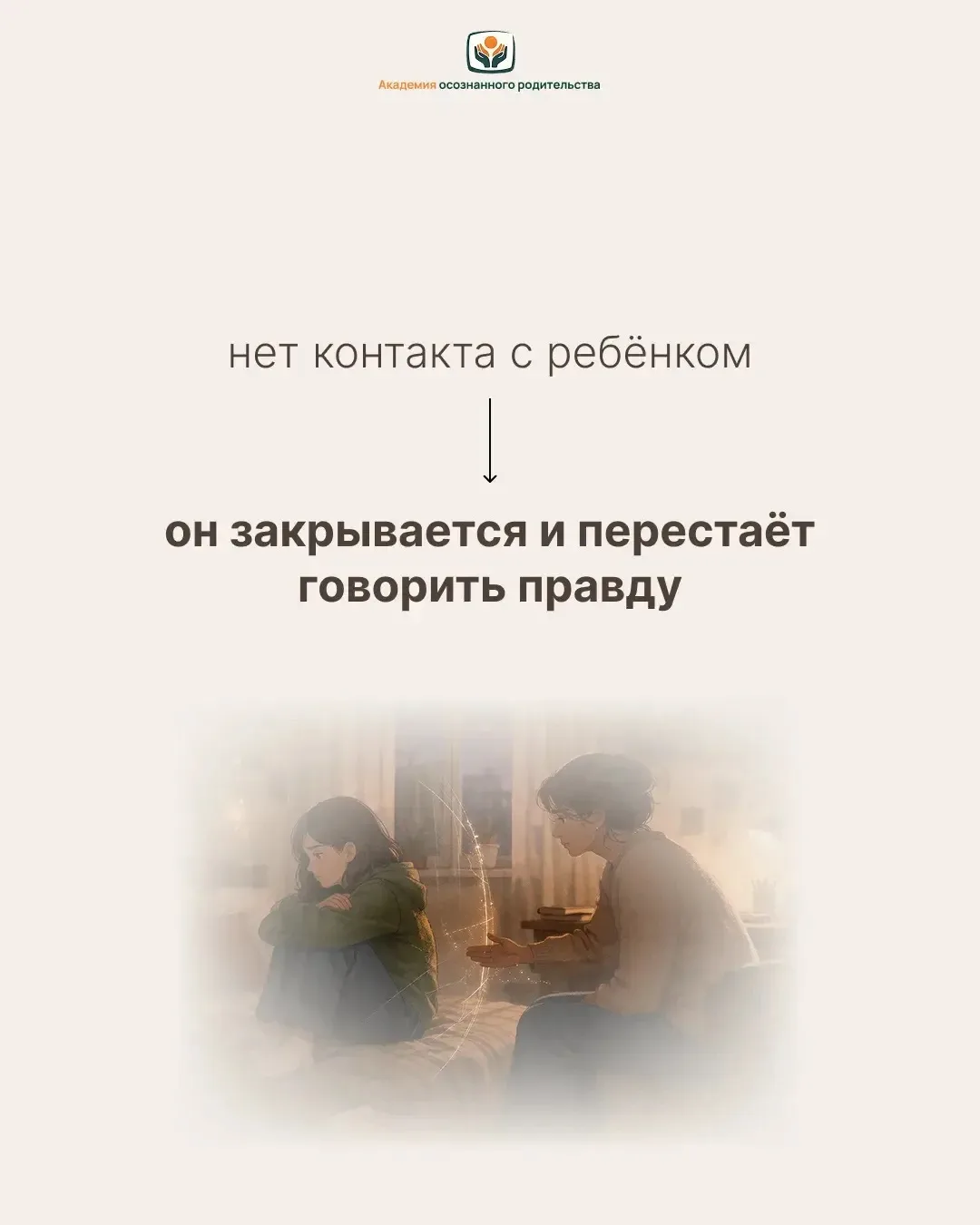 🗣 Сегодня мы выкладывали новость.

Это не перегиб и не «страшилки для родителей», а реальные истори