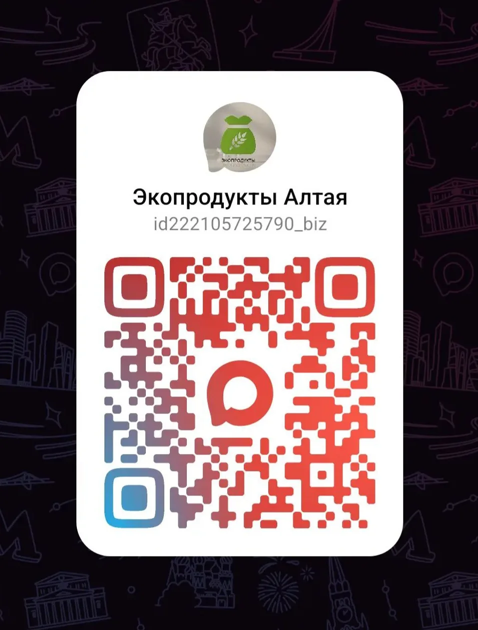 ВНИМАНИЕ! БИТВА ЗА ГРЕЧКУ! 🌾🔥