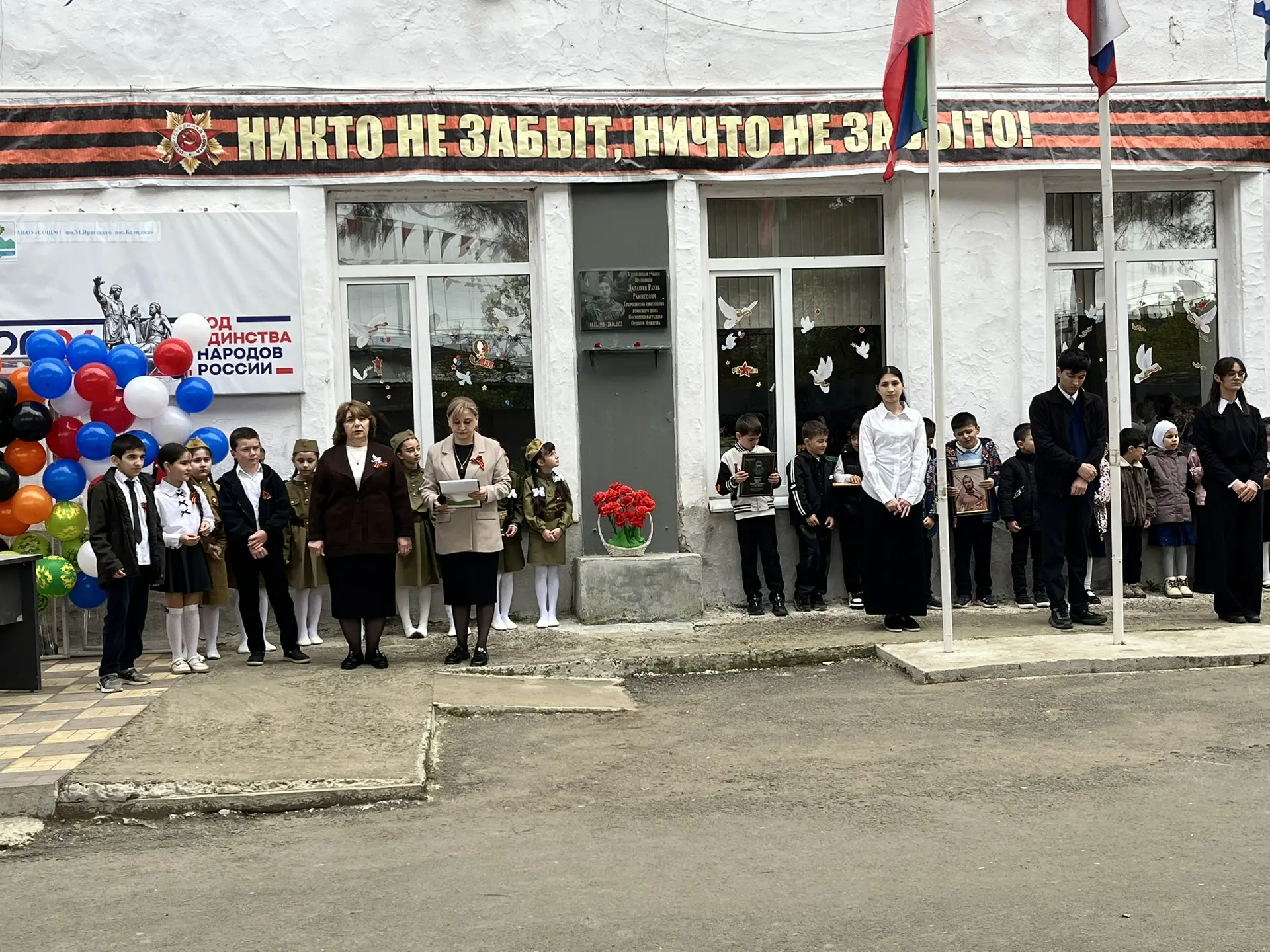 🎖️ Торжественная линейка, посвящённая 9 Мая — Дню Победы! 🎖️
Сегодня в школе прошла трогательная и