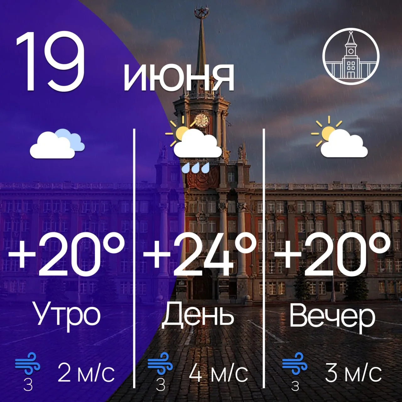 Прогноз погоды на сегодня

🎉 Какие праздники отмечают сегодня:

🦋 День бабочек
🌊 День русалок
🐦 
