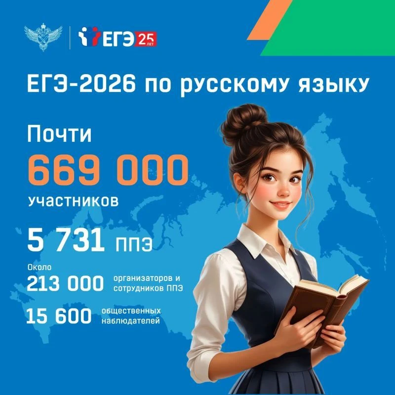 Сегодня наши 11-классники сдают экзамен по русскому языку 📗🖌