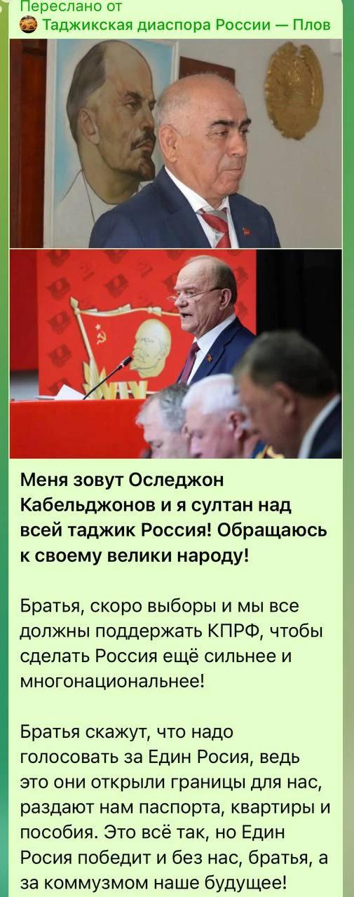 Подписчик прислал. Как же страшно, Господи! Неужели это правда? Какие мысли? Может вброс?