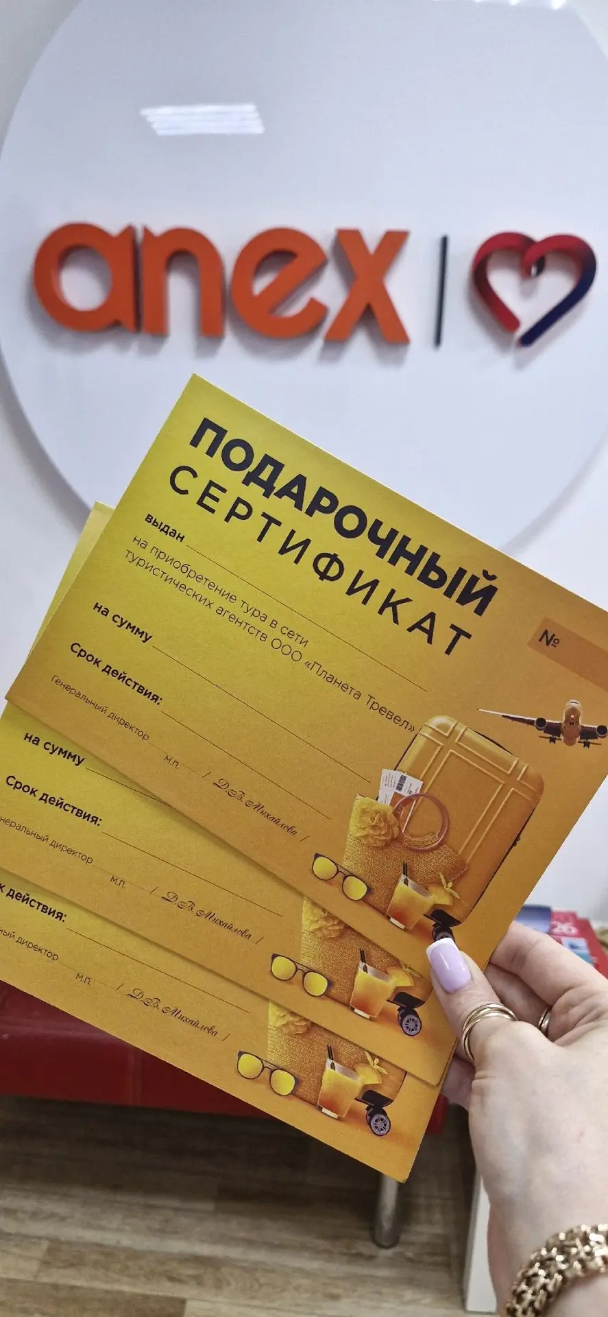 Напоминаем, что сейчас есть возможность приобрести сертификат на ️покупку 🧳✈тура в любом из наших ф