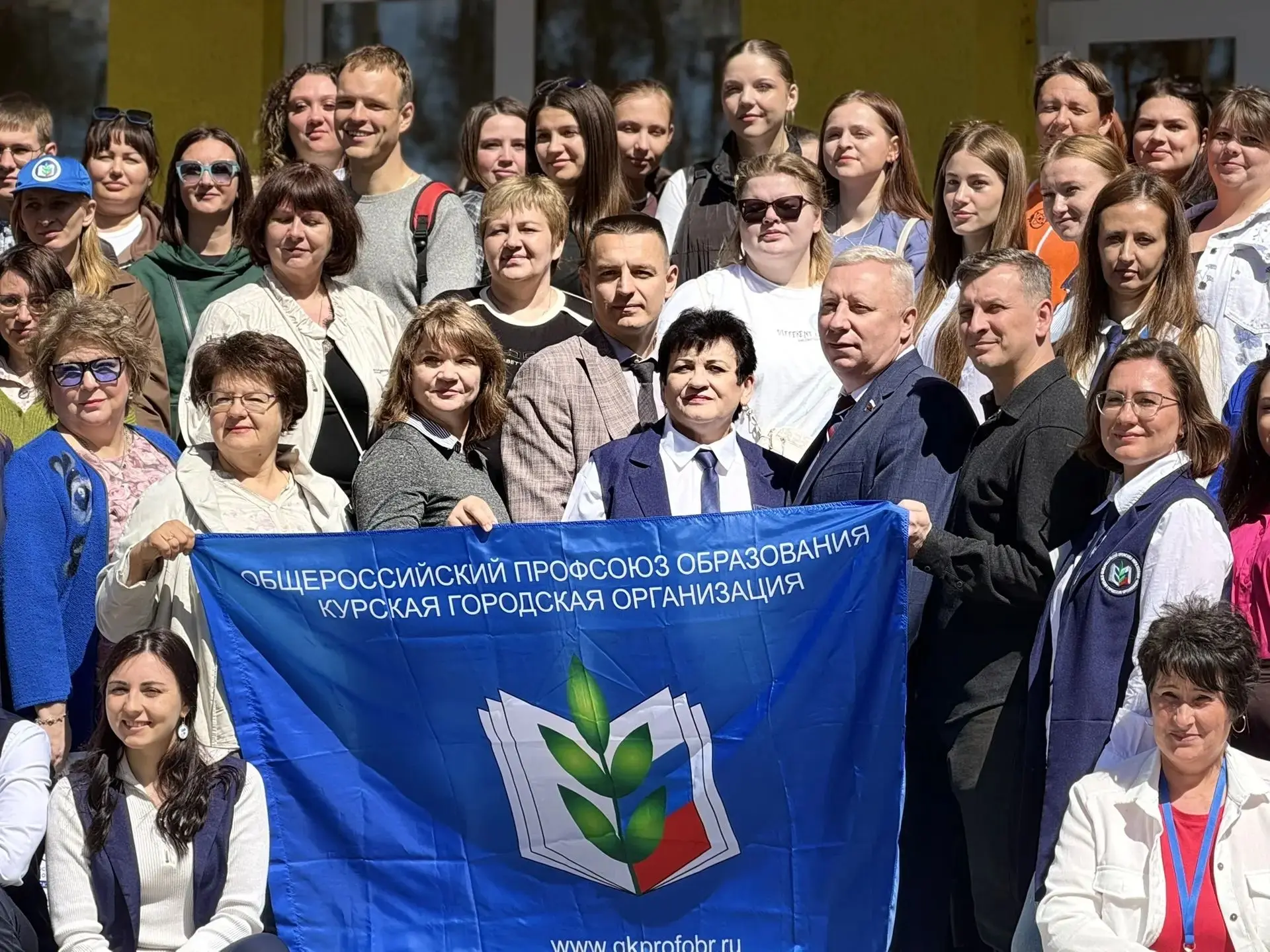 Форум «Мост поколений: опыт, молодость, профсоюз» объединил работников сферы образования в Центре им