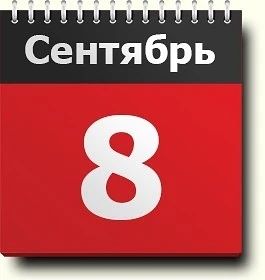 #ДеньВ_Истории