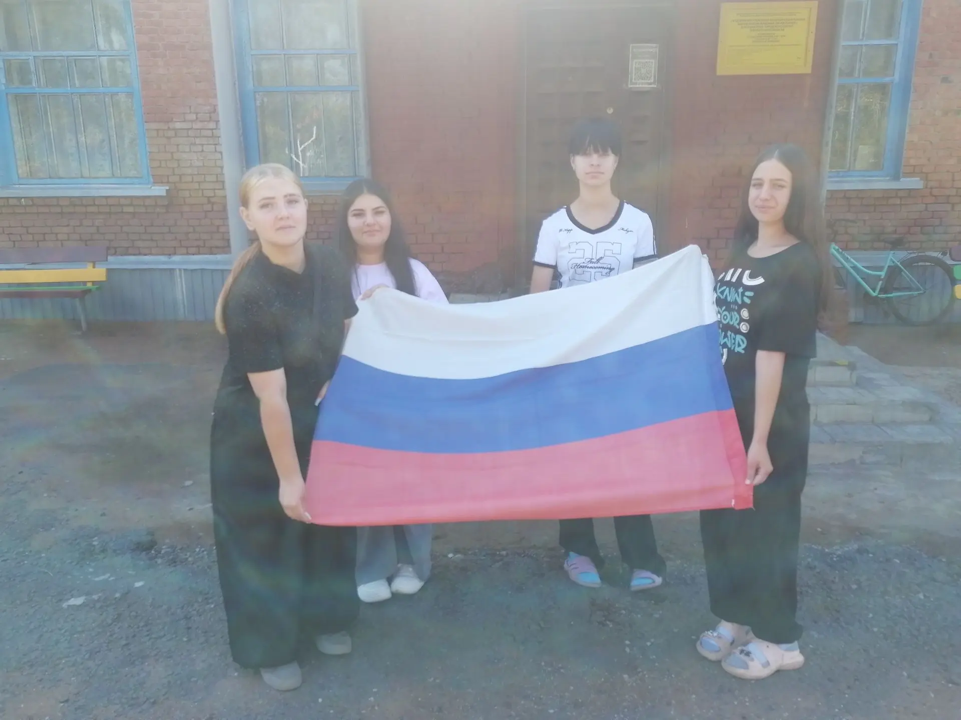 🇷🇺Акция "Символ России"🇷🇺