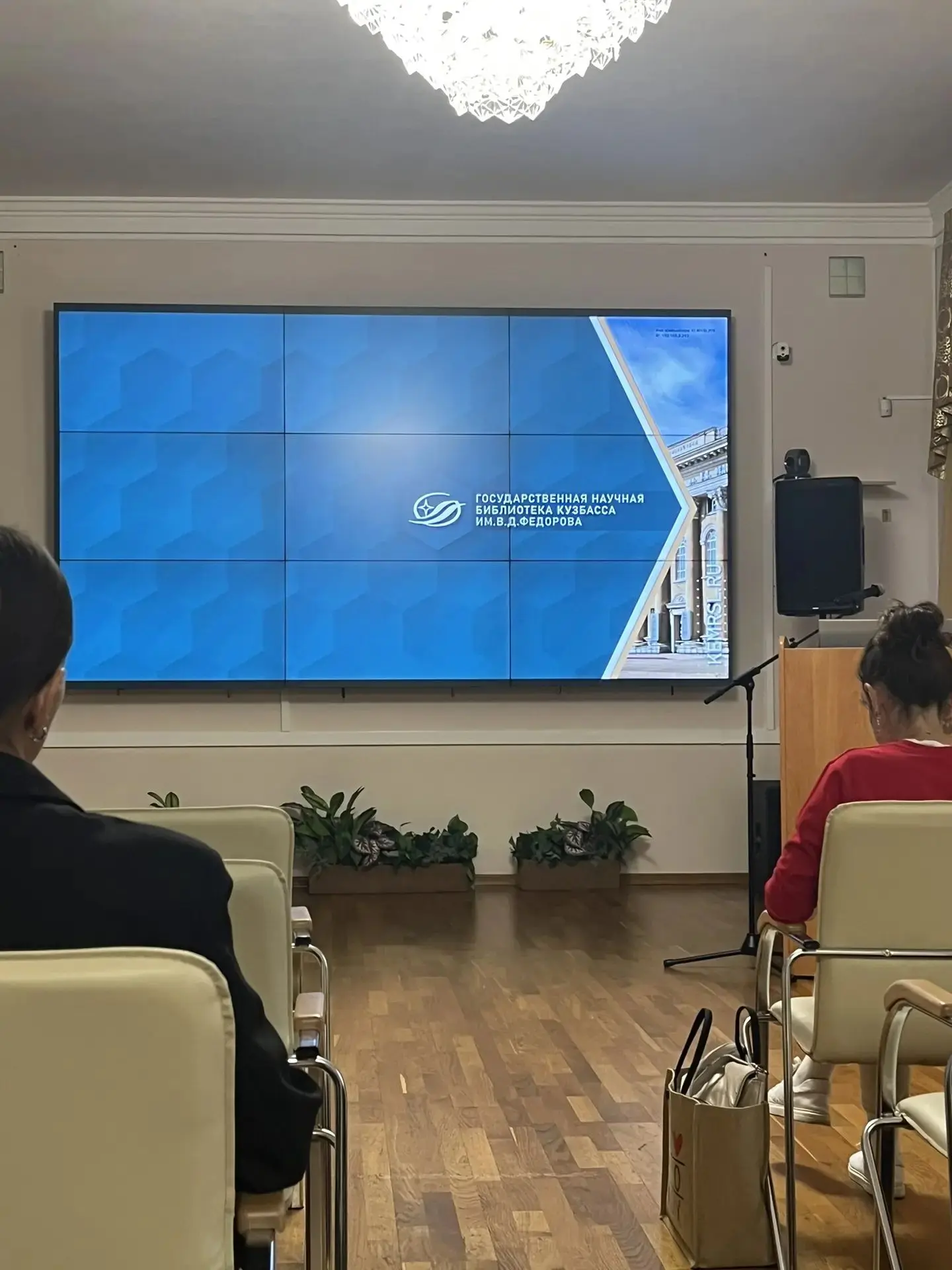 ✅ В преддверии нового учебного года советник директора по воспитанию Хаустова Дарья Сер...