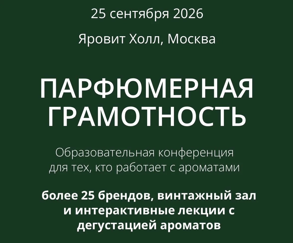 Нашла случайно в одном из каналов. Готовы посетить мероприятие?🤗
