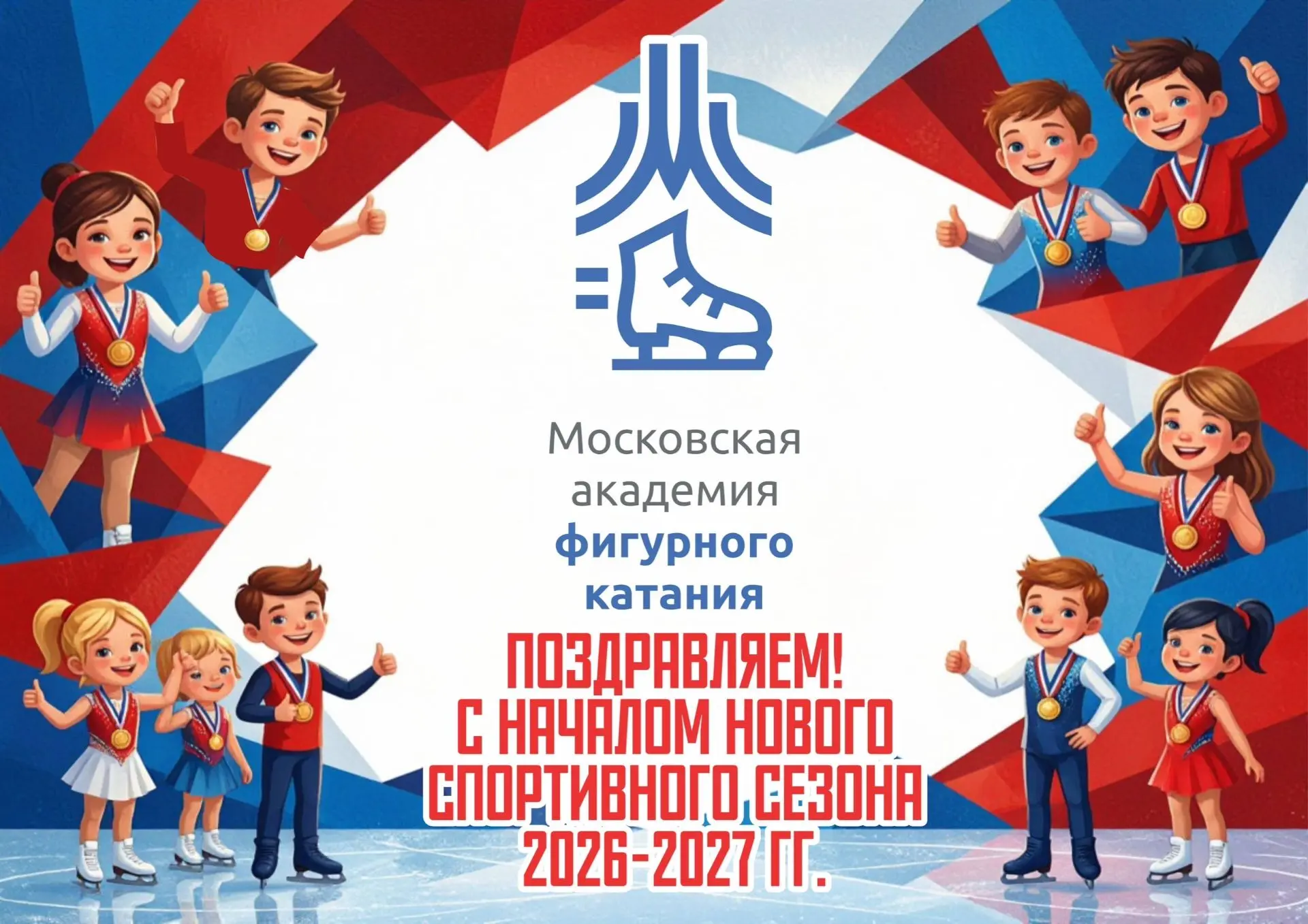 Вот и пролетело лето… ☀️