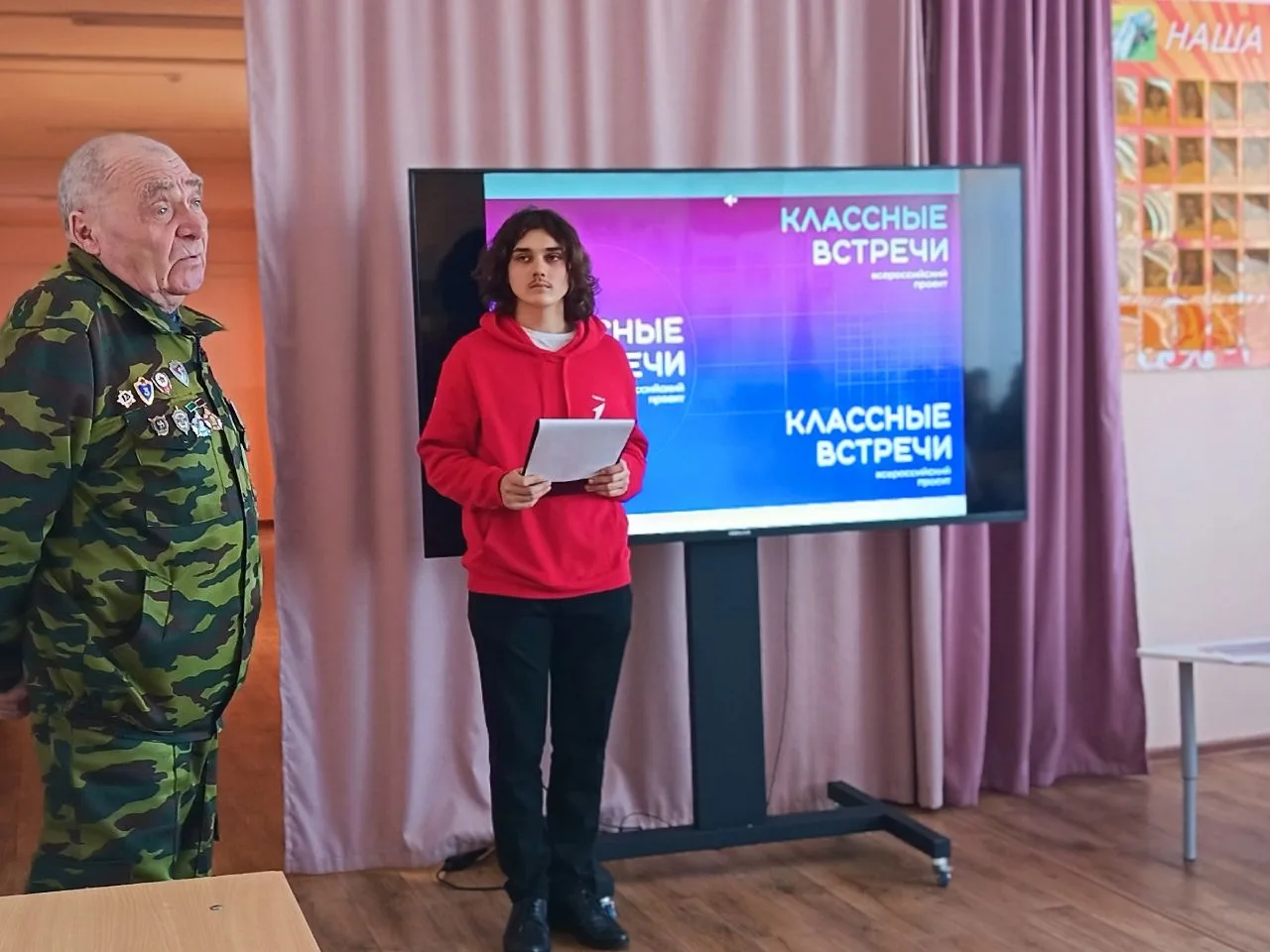 🎖 Всероссийсквя акция «Наши защитники Отечества» 🎖