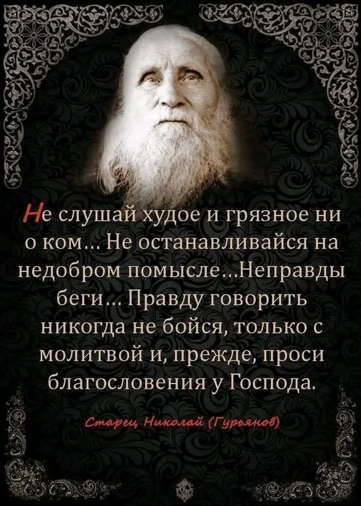 💗☦️🙏