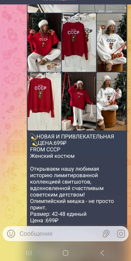 Распаковка 😁