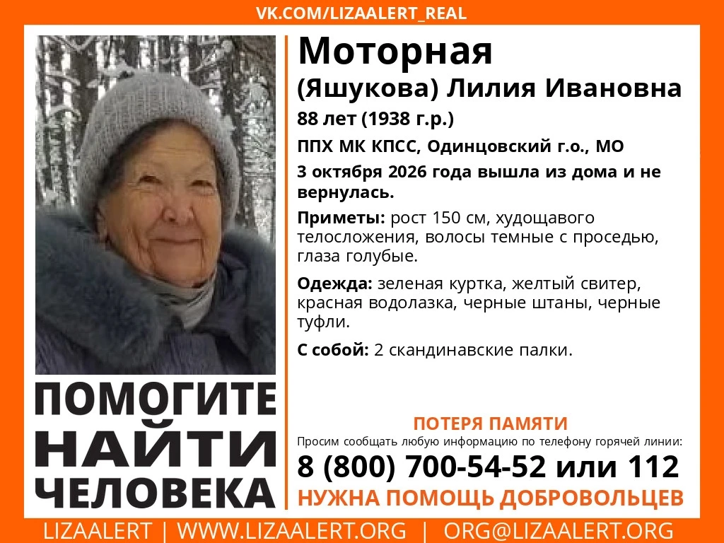 Городской телеграм: