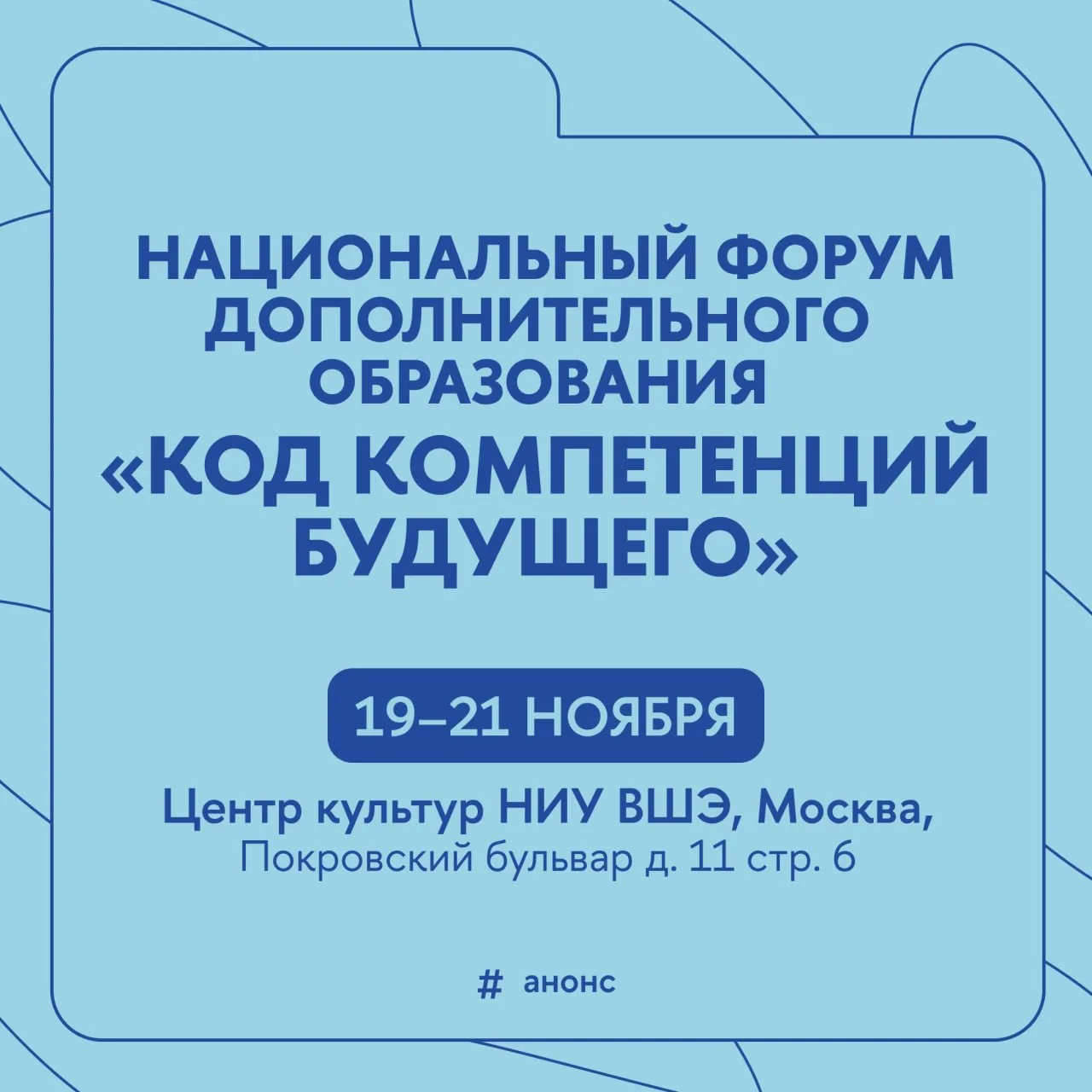 📝 Чему и как обучать взрослых специалистов в эпоху развития ИИ?

Новые стратегии развития и обучени