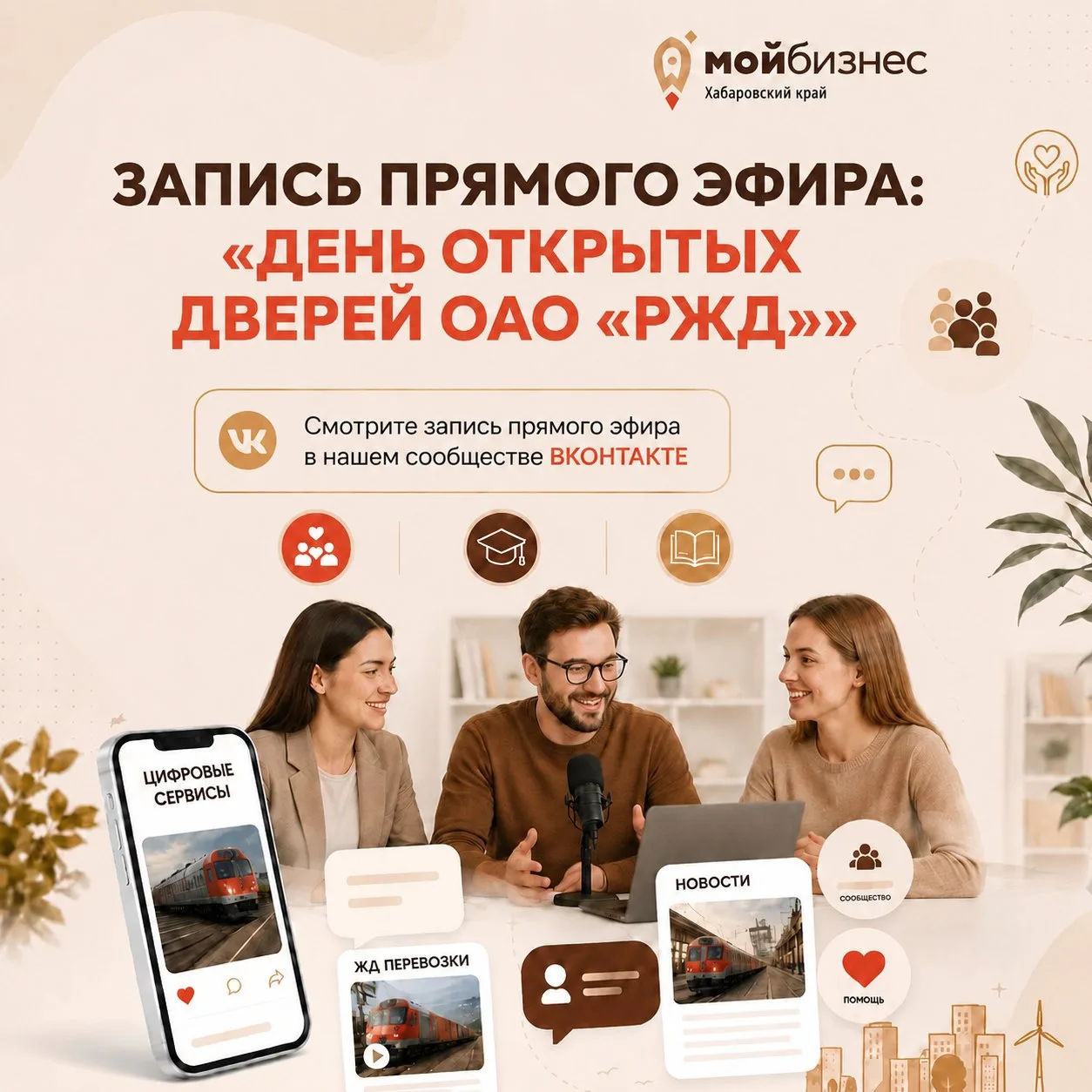 Медиа публикации