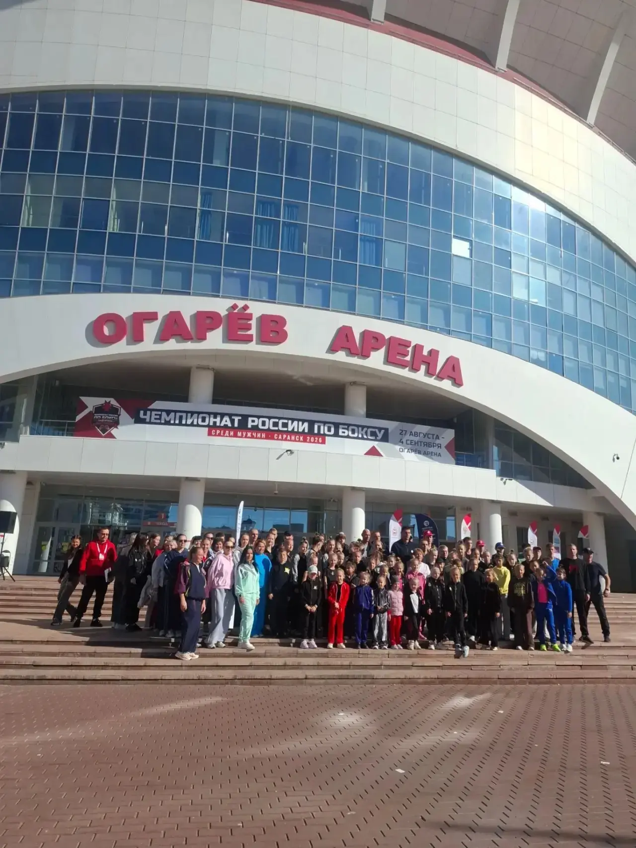 🎉 Общегородская зарядка «Шумбрат, зарядка!» на площади Тысячелетия — состоялась! 💪
